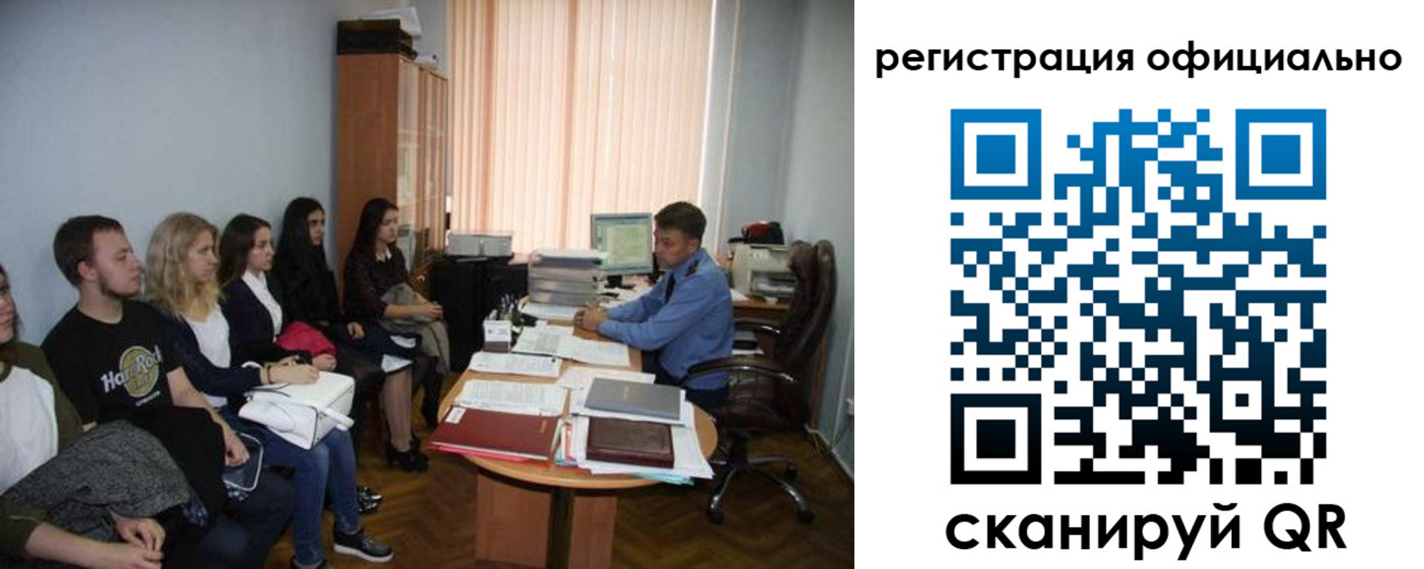 временная регистрация в Липецкая области