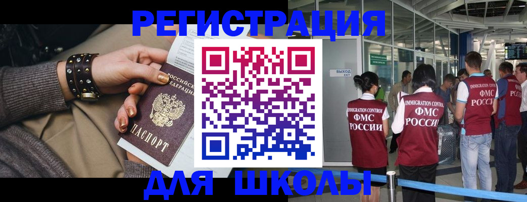временная регистрация госуслуги в Липецкая области